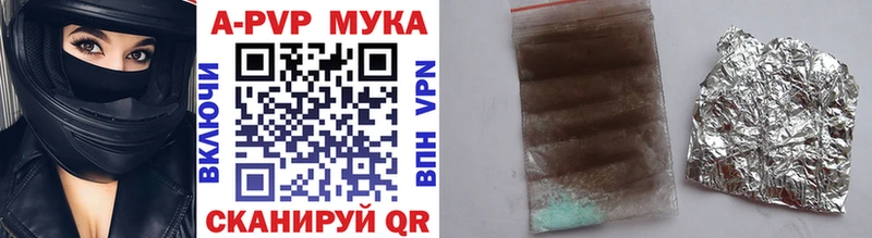 A PVP крисы CK  Чкаловск 