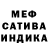 МЕТАДОН белоснежный Nellya Manakova