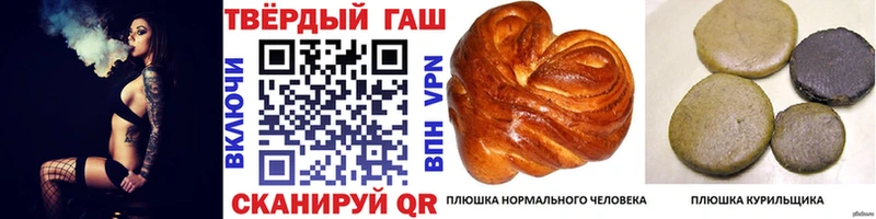 Гашиш 40% ТГК  Чкаловск 