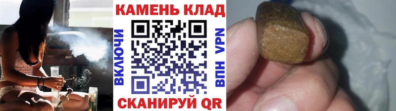 Гашиш убойный Чкаловск