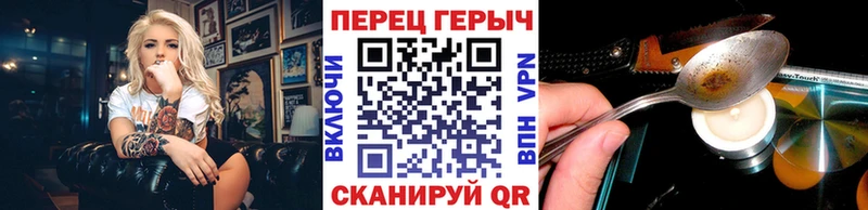 Героин Афган  Чкаловск 