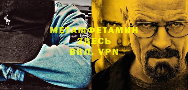 меф VHQ Алзамай