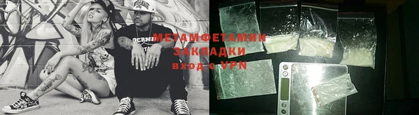 MDMA Premium VHQ Ростов