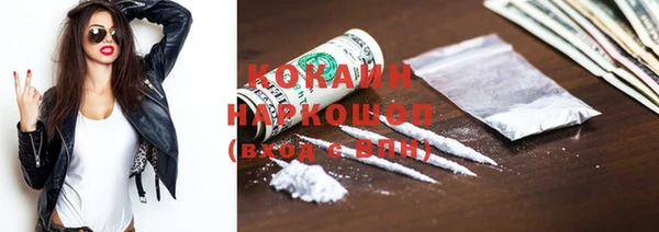 марки nbome Абаза