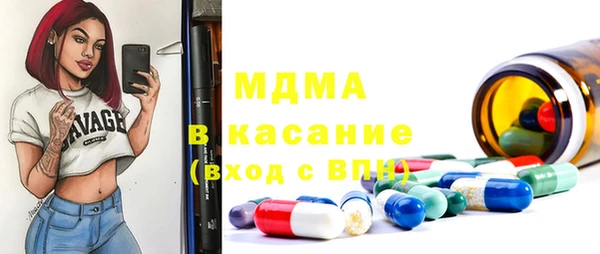 герыч Абинск