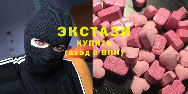 мяу мяу кристалл Алексин