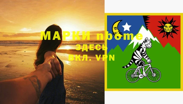 меф VHQ Алзамай