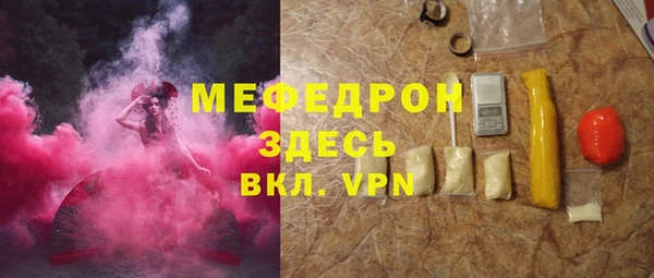 мяу мяу кристалл Алексин