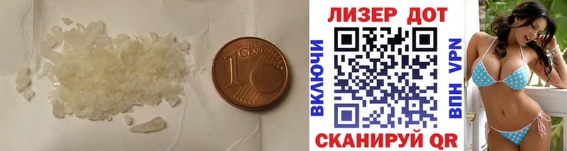 ЛСД экстази кислота  Чкаловск 