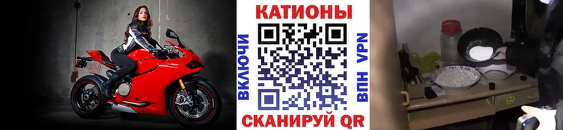 закладки  Чкаловск  МЯУ-МЯУ кристаллы 