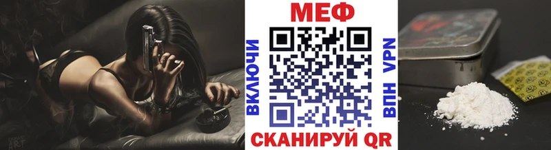 Мефедрон кристаллы Чкаловск