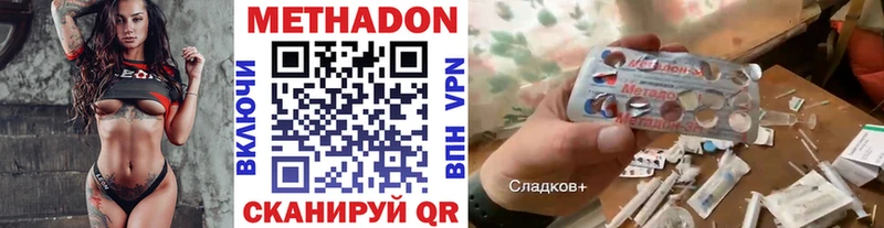 блэк спрут вход Чкаловск Метадон мёд