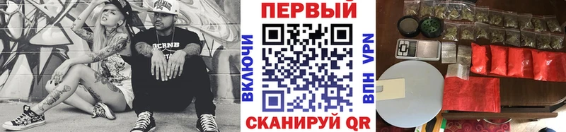 МЕГА tor купить наркотики сайты площадка какой сайт МЕТАМФЕТАМИН Декстрометамфетамин 99.9% Чкаловск