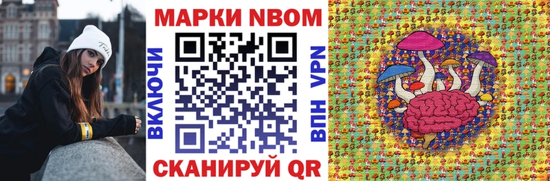 Марки NBOMe 1,8мг  KRAKEN как войти  Чкаловск 