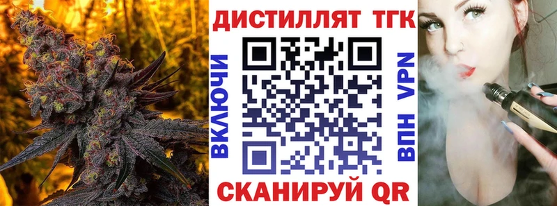 ТГК концентрат  hydra онион  Чкаловск 